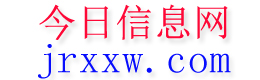眉山今日信息网